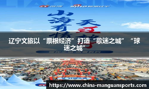满冠体育APP